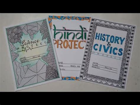 Cover Page Design For School Projects | Requested Video #2