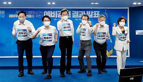 We would like to show you a description here but the site won't allow us. 포토 우리가 민주당 대선 경선 후보 - 아주경제