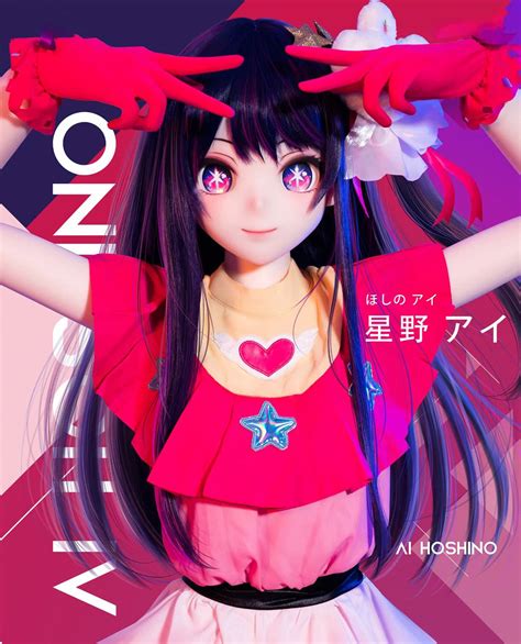 hoshino ai oshi no ko japanese anime sex doll 💋 nakedoll