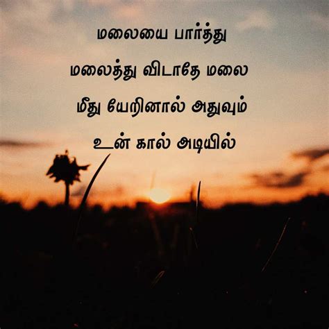 292 Best Motivational Quotes In Tamil Images For Students Tamil