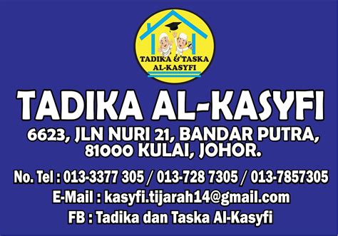 Seleksi penerimaan calon pegawai negeri sipil 2019 yang rencananya akan diumumkan pada akhir oktober 2019, setelah pemerintahan baru di bawah kepemimpinan presiden joko widodo dan wakil presiden kh ma'ruf amin berjalan. Al-Kasyfi Tijarah : PENDAFTARAN TADIKA 2020 DIBUKA!!!!!