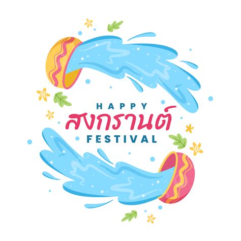 Thailand Festival Songkran Illustration Thailand Festival Songkran