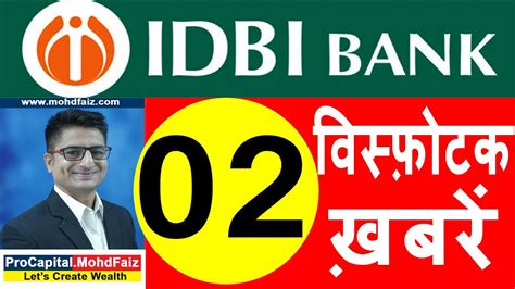 Financial data sourced from cmots internet technologies pvt. IDBI BANK SHARE PRICE TARGET ANALYSIS | IDBI BANK SHARE ...