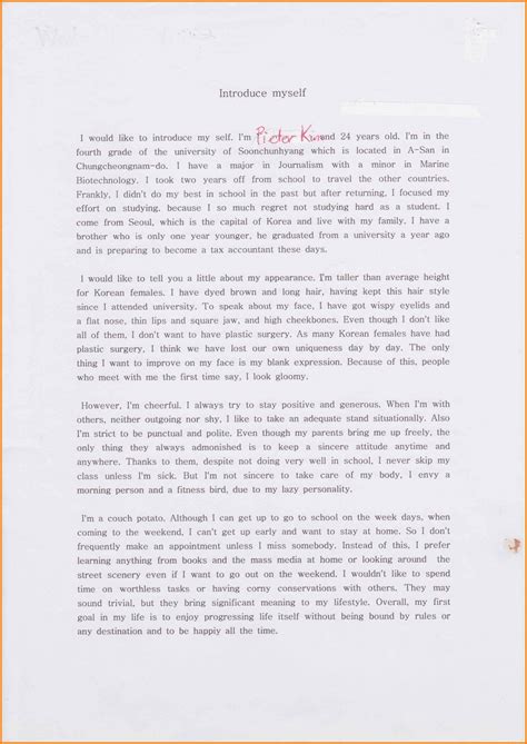 Under these circumstances, reading a sample letter can be of great help. 014 Self Introduction Essay Introduce Myself Sample Yourself College Words Paper Example To The ...
