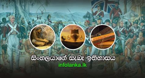 History Of Sri Lanka History Of Sinhalese Sri Lanka History