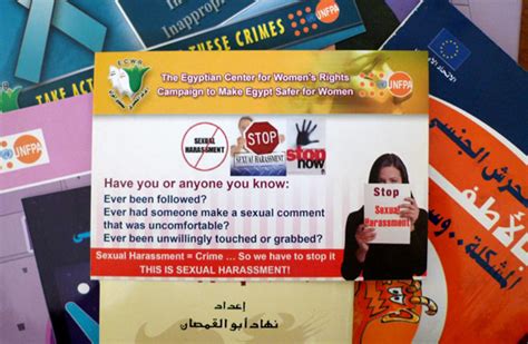 Inside The Middle East Blog Archive Why Is Sexual Harassment In Egypt So Rampant