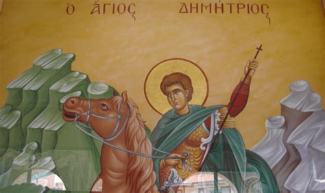 October 26 Feast Day Of Agios Dimitrios