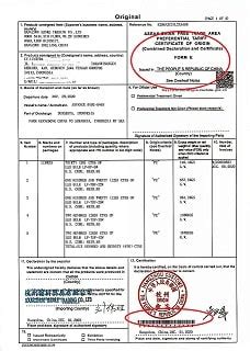Jika nantinya bapak tertatik untuk menggunakan paket kunjungan wisata yang kami tawarkan, maka. Contoh Form E-Asean-China Meringankan Beban Biaya Import ...