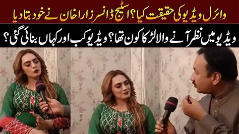 Stage Dancer Zara Khan Inner Pakistan Youtube