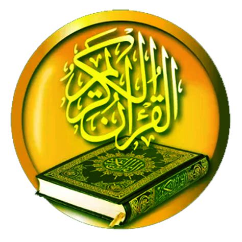 Quran Png File Png All Png All