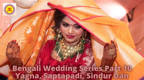 Yagna Saptapadi Sindur Dan Bengali Wedding Part 10 Youtube