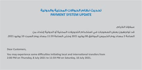 Main Page Al Ahli Bank Of Kuwait K S C P