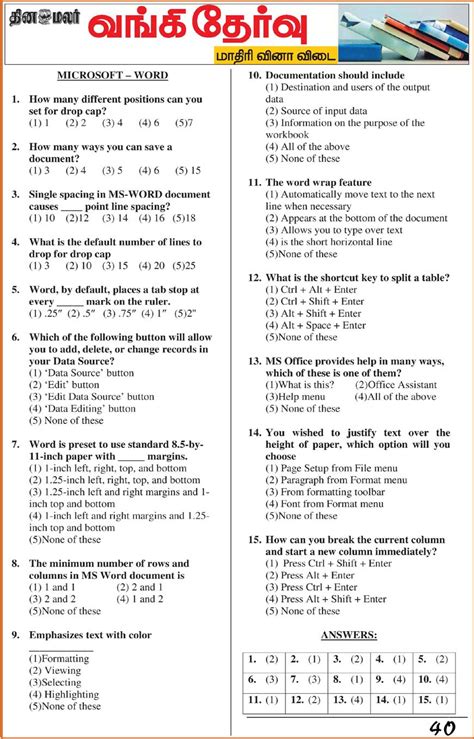 Previous years' papers of the indian bank po exam serve as a rich question bank from which the students can prepare for the exam. IBPS PO Question Papers | BANK PO Exam Model Question ...
