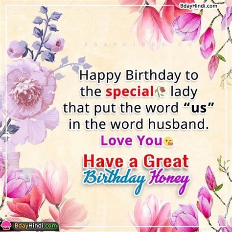 Husband Birthday Quotes From Wife The 50 Cutest Birthday Wishes For