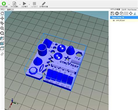 【ほとんどのダウンロード】 stl 3d プリンタ