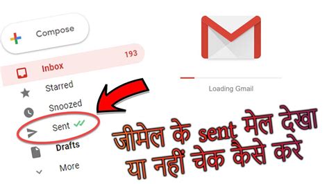 The main reason for wanting to send html emails in gmail is to be able to send a newsletter style email. How to Check Sent Mail Read/Unread Status in Gmail? जीमेल ...