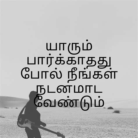 Motivation Best Quotes For Life In Tamil The Quotes