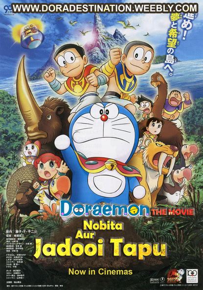 Doraemon Nobita Aur Jadooi Tapu Full Movie Watch Online 2013 Full