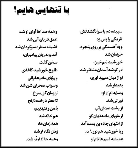 Farsi Poems