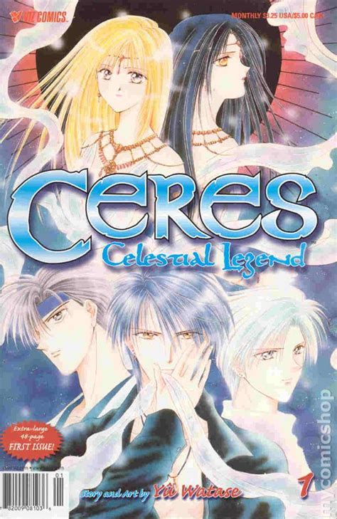 Ceres Celestial Legend Part 1 2001 Comic Books