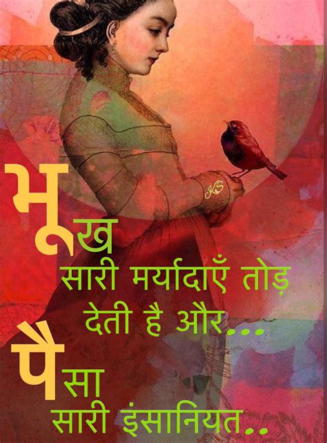 Check spelling or type a new query. Pin by Kanchan Sunil on Hindi quotes | Hindi good morning ...