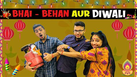 Bhai Behan Aur Diwali Shivam Dikro Youtube