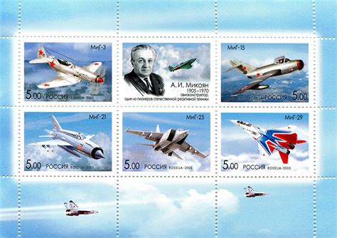 Picture Fighter Airplane Airplane Stamps Okb Planes By Aimikoyan