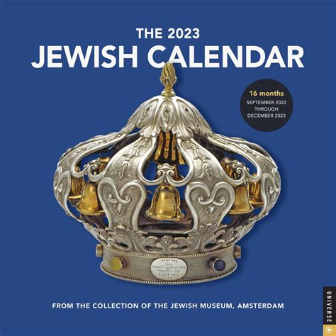 Buy Jewish Calendar 16 Month 2022 2023 Wall Calendar By Jewish