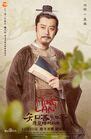 Legend of concubine's daughter minglan. The Story of Ming Lan | Wiki Drama | Fandom