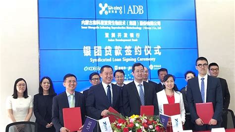 Established in 1954, the bank provides corporate, investment and international banking, consulting and account management services. ADB Mobilizes Commercial Cofinancing to Support PRC's ...
