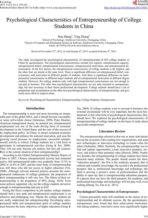Guidelines for critiquing psychological research literature • does the literature review adequately describe the research area? Psychological Characteristics of Entrepreneurship of College Students in China