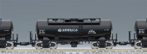 Maximum the hormone マキシマム ザ ホルモン公式アカウント。 【TOMIX】タキ1900形（太平洋セメント）2020年8月発売 | モケイテツ
