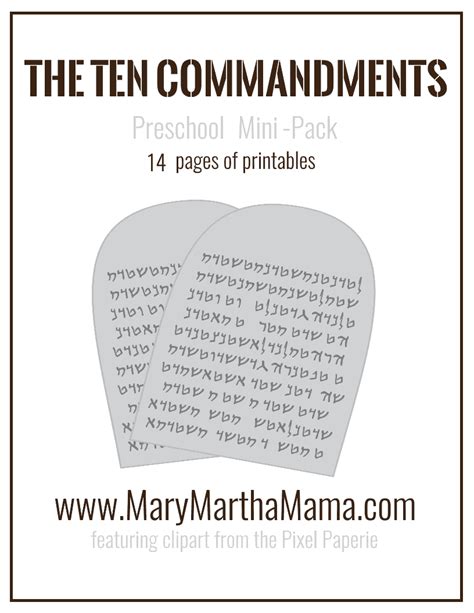 Read reviews from world's largest community for readers. The 10 Commandments Activities - Mary Martha Mama