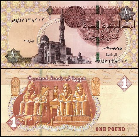 Egypt 1 Pound Banknote 2018 P 71c Unc