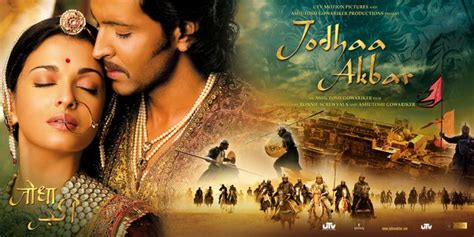 16世紀ムガル帝国に燃え上がる愛〜リティク・ローシャン、アイシュワリヤー・ラーイ主演映画『jodhaa Akbar』 メモリの藻屑、記憶領域のゴミ