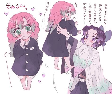 Pin on Kimetsu No Yaiba ⚡