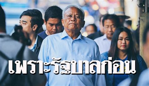Editorial cartoon) คือ ภาพการ์ตูนที่วาดและตีพิมพ์ลงสื่อสิ่งพิมพ์ต่างๆ เช่น. รู้ดีที่สุด!! สุเทพ ลั่น เศรษฐกิจปัจจุบันแย่ เป็นผลพวงจาก ...