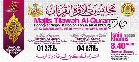 Johan tilawah al quran antarabangsa di kuwait amirahman abas 2014. isyraQ resT houSe: Majlis Tilawah Al-Quran Peringkat ...