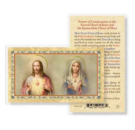 Prayer Of Consecration Gold Stamped Laminated Holy Card 25 Pack Buy Religious Catholic Store