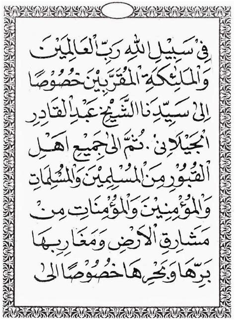 * ditampilkan secara interkatif dan huruf yang jelas sehingga memudahkan penggunanya. Bacaan Surat Yasin dan Tahlil / Lengkap / Arab / Latin ...