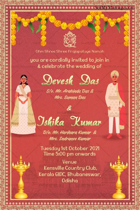 Toran And Diya Odia Wedding Invitation Card With Red Background Theme