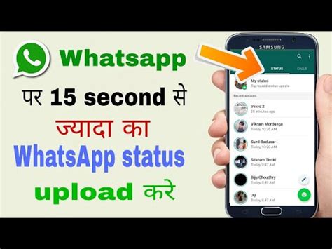 This app takes your video and automatically divides it into more parts by 30 seconds. Whatsapp status par 15 second se jyada video upload kaise ...