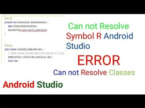Cannot Resolve R Symbol Android Studio YouTube