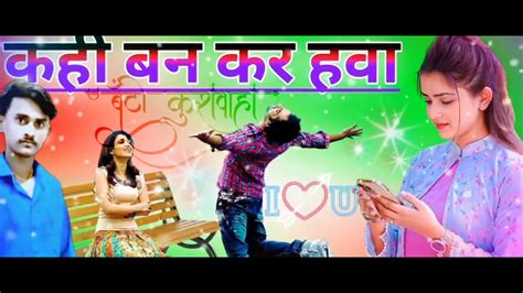 Kahi Ban Kar Hawa Full Song New Hindi Song 2022sad Romantic Song