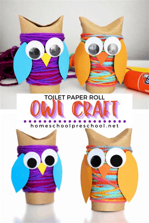 Toilet Paper Roll Owl Craft Owl Crafts Preschool Owl Crafts