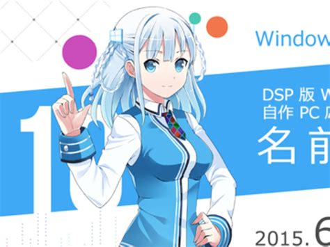 Microsoft Creates A New Anime Girl Mascot To Promote Windows 10 In