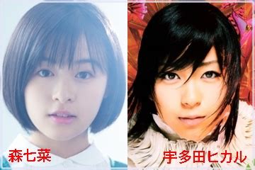 このアカウントには、性的興奮を催すリンクや破廉恥な画像を多数含みます。 もし嫌悪感を感じたらミュートないしはブロック下さい。 #uncensored #無修正 #pornstar #av女優. 【比較画像】森七菜と似てる有名人を6人厳選!莉子(リコリコ ...