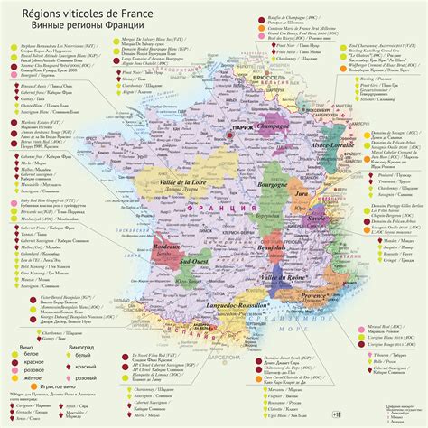Map Of France Wine Regions World Map
