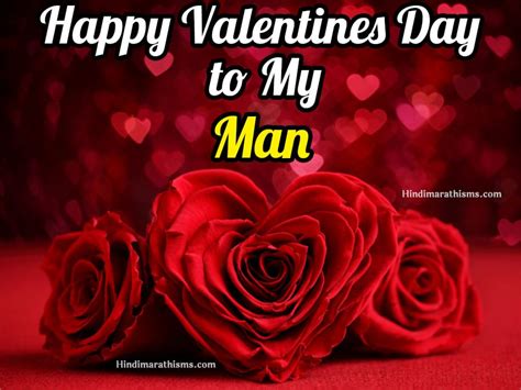 Happy Valentines Day Man 100 Best