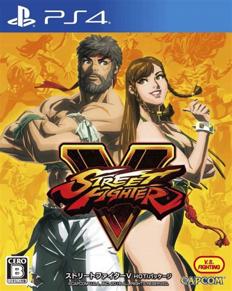 Alternative Hot Package Street Fighter V Cover